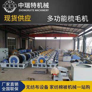 羊毛梳毛机二联粗纺梳毛机精细梳毛机bc272梳毛机小型梳毛机