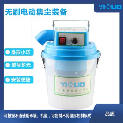 YS-W18T自动无刷吸气筒真空集尘系统集尘器机吸尘器吸风桶大吸力