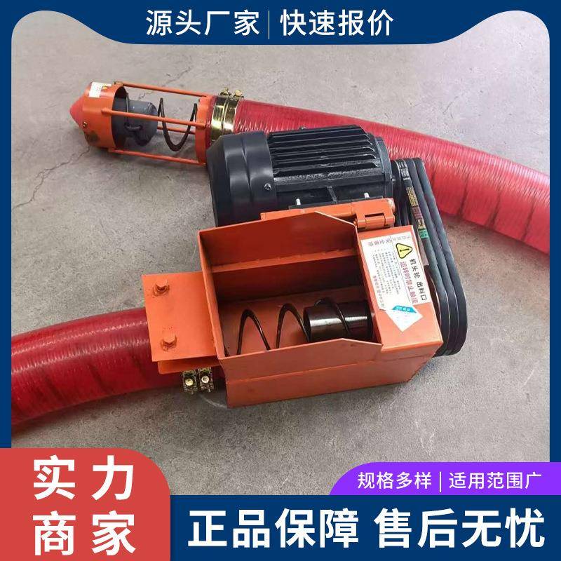 软管吸料机工地用河沙运输抽沙机干湿沙输送加厚软管吸沙机