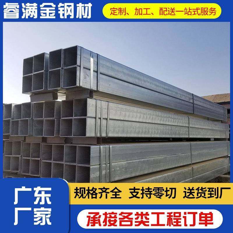 广东工厂直发高锌层方管Q345B光伏支架用40*40热浸锌工艺可零售,基础建材,不锈钢管,淘宝优惠券,粉丝福利购,淘宝优惠卷