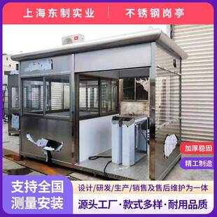 厂家不锈钢工地出入口闸机岗亭移动自带道闸岗亭厂区员工通道岗亭
