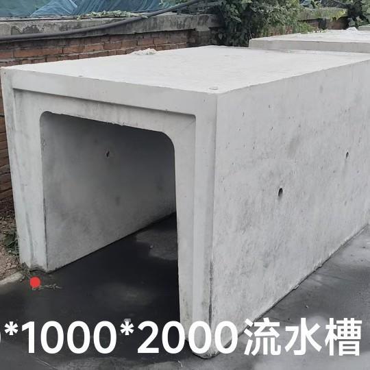 河北唐山迁安混凝土预制流水槽成品排水沟电缆槽u型电缆沟槽