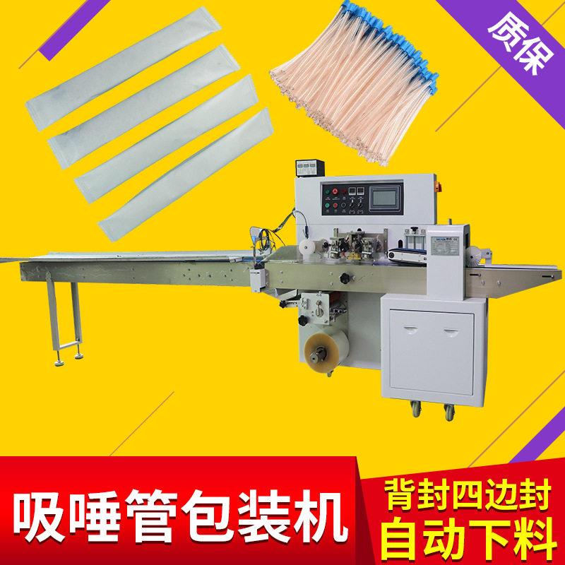 吸唾管包装机吸痰管自动打包机自动制袋支持定制质保一年