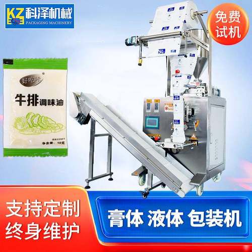 厨房调味辣椒酱包装机腌制香辣辣椒酱包装机全自动辣椒酱包装机