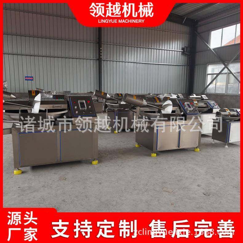 大型商用餐饮厨房斩切设备虾滑鱼丸变频斩拌设备125型斩拌机厂家,清洗/食品/商业设备,其他食品加工设备,淘宝优惠券,粉丝福利购,淘宝优惠卷