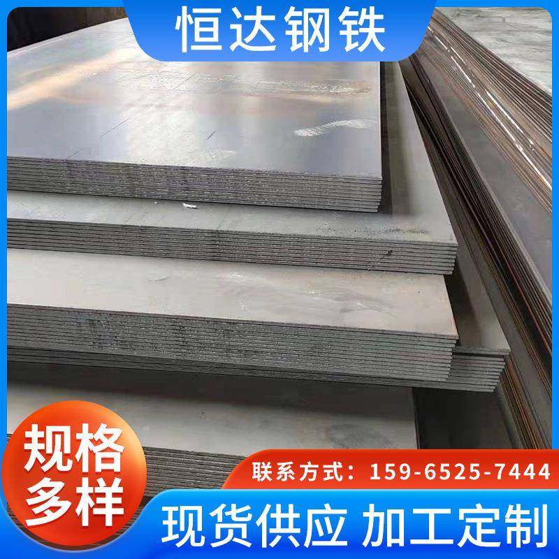 库存充足供应耐磨钢板NM500切割机械设备用复合耐磨钢板