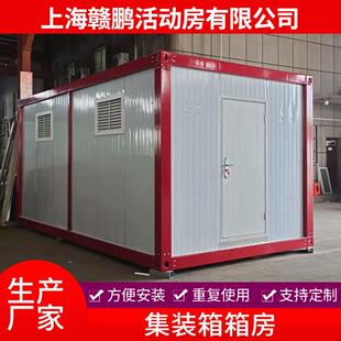 工地移动厕所卫生间移动厕所园区户外房景区移动简易临时快拼厕所