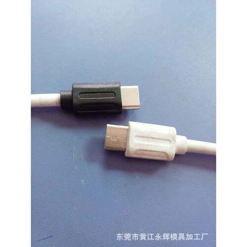 东莞大型模具厂专业制造注塑模具立式成型塑胶模具数据线插头模具