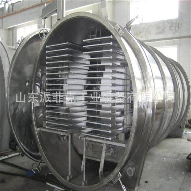 实验型低温冷冻干燥机厂家供应水果类冷冻烘干机设备,清洗/食品/商业设备,其他食品加工设备,淘宝优惠券,粉丝福利购,淘宝优惠卷