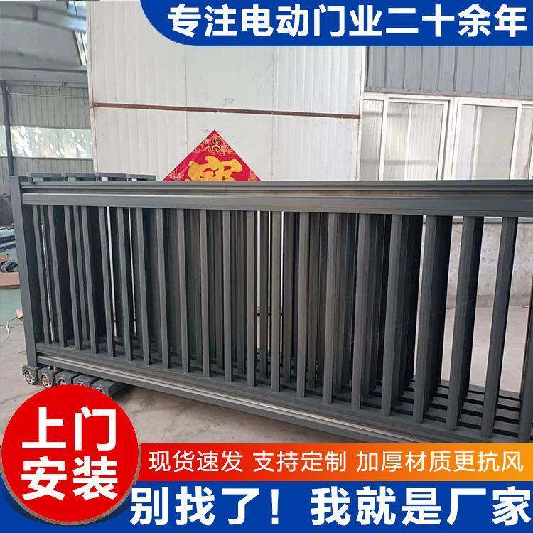 铝合金段滑门平移分段直线自动折叠学校通道悬浮工业电动伸缩大门,全屋定制,阳台门,淘宝优惠券,粉丝福利购,淘宝优惠卷