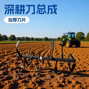 微耕机配件硬地粘土深耕刀总成松土打地刀旋耕加厚刀片农机刀具