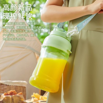 便携式榨汁机小型家用多功能无线充电动炸果汁机吨吨桶水果榨汁杯