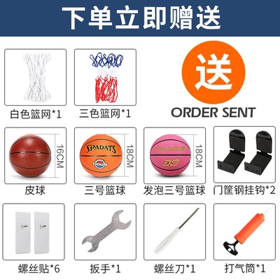 免打孔7号篮球框室内户外篮球架壁挂式家用挂墙篮筐投篮架可扣篮