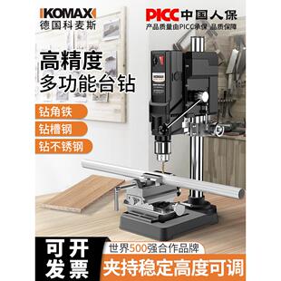 德国进口台钻家用220v工业级钻床多功能高精度工作台钻孔机小台转