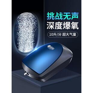 氧气增氧机静音 养金鱼打气充气增压供氧泵家用养鱼玻璃小鱼缸里