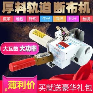 液晶計數裁布機 大功率自動磨刀切布工具箱 斷布機 高速延時軌道式