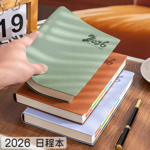 2026年日程本A5笔记本子一日一记记事本子365每日工作计划全年规划时间轴管理打卡加厚计划本可企业定制logo