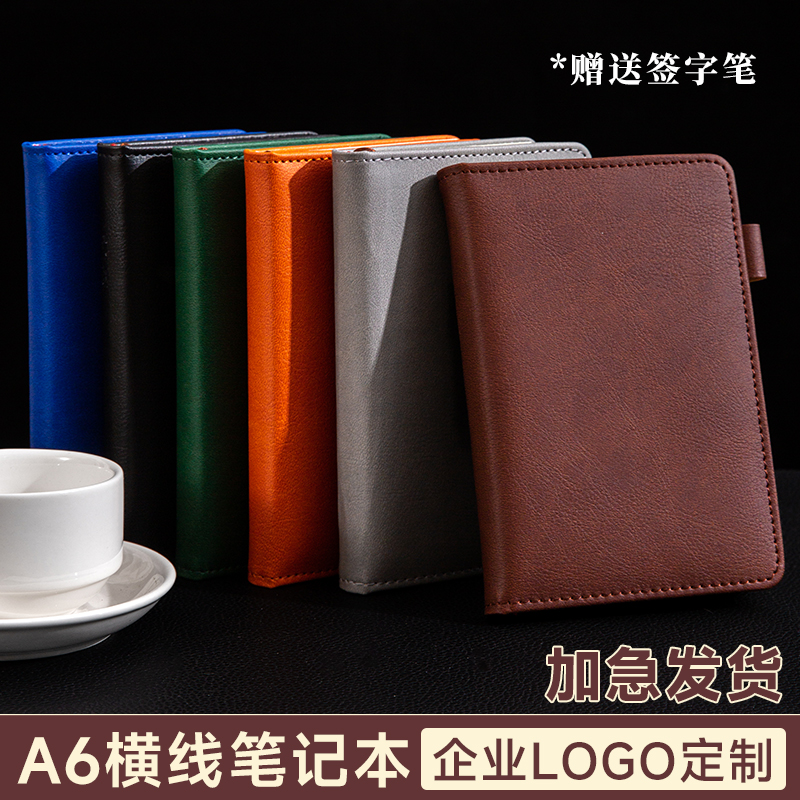A6小号笔记本定制可印logo商务办公硬面工作记事本加厚简约皮面日记本订做口袋本随身携带可放笔小本子备忘录