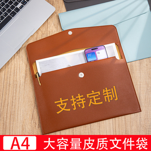 大容量A4文件袋定制可印logo商务女士公司企业档案袋文件夹文件包女士防水资料按扣公文袋办公合同票据收纳包