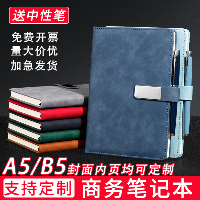 定制刻字笔记本子可印logo