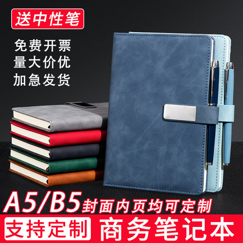 定制刻字笔记本子可印logo