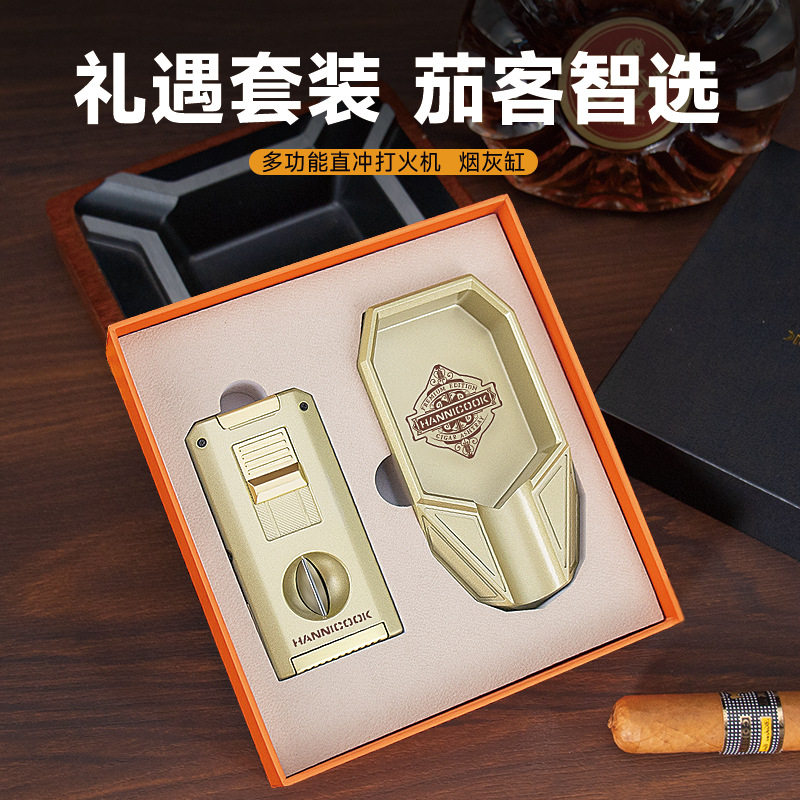 德国雪茄剪套装高端雪茄剪钳直冲打火机烟灰缸多功能两件套正品图片