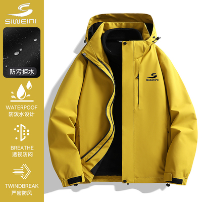 思威琪户外冲锋衣男女款春秋季防风防水登山服外套潮