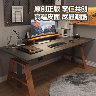 电动升降桌电脑桌电竞桌自动升降学习办公桌书桌KU1 智芯李仁同款