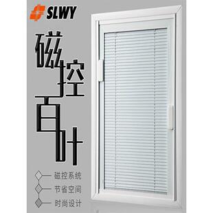 磁控百叶窗铝合金内置单玻璃中空百叶阳光房办公室卫生间内开窗帘