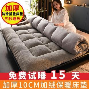 100x200厘米羊羔绒床褥 1米2宽1米5床垫150cm一米二五八乘两2米90