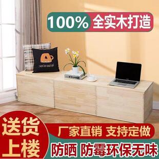 榻榻米木箱子储物箱长方形柜子实木收纳箱拼接床箱加宽拼接柜定制