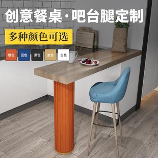 定制圆形吧台支架金属大理石岩板餐桌茶几大板书桌支撑脚底座轻奢