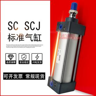 500 200 SC125X25 亚德客标准拉杆气缸SCJ 300 150 100 400