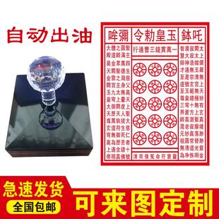 玉皇钱印版 印章光敏 玉皇敕命一万贯钱万贯金钱 壹万贯钱玉皇通宝