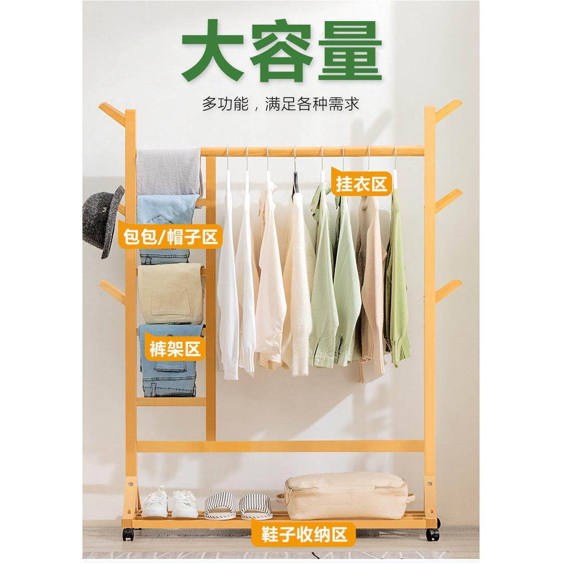 衣架落地卧室挂衣架柜衣帽架置物架简易挂包架简约实木家用现代,收纳整理,木质衣架,淘宝优惠券,粉丝福利购,淘宝优惠卷