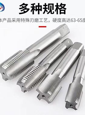 自行车用切削直槽丝锥BC9/16-20 1-24 1.37-24 BC1/2 3/8左右丝攻