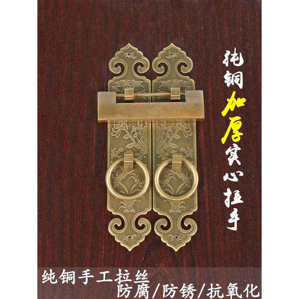 仿古建四合院铜拉手纯铜格栅门窗梅兰竹菊把手直条柜门铜拉环挂锁,基础建材,小拉手,淘宝优惠券,粉丝福利购,淘宝优惠卷