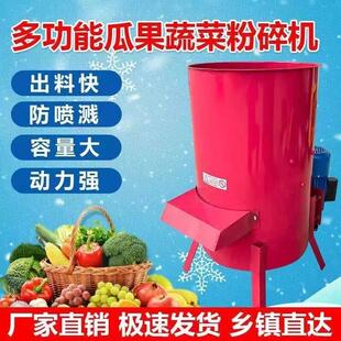 养殖打猪草机家用全自动All瓜果蔬菜切菜机喂 鸡小型切打碎机
