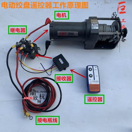 鼎欣直流电机250A 450A 12000磅电动绞盘控制器电磁继电器纯铜