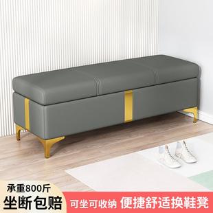 轻奢换鞋 店试衣间储物沙发床尾长条收纳凳 凳家用门口可坐鞋 柜服装