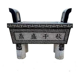 石雕香炉青石鼎祠堂寺庙石鼎家用焚香供桌坟前户外供奉天然石头鼎