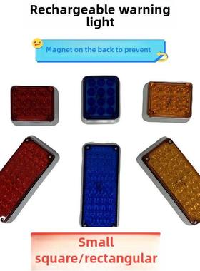 汽车可充电警示灯磁铁便携式警告42Led高亮度移动路障闪烁灯