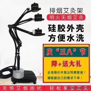 落地艾灸夹 艾灸架排烟艾炙架家用悬炙架雷火灸工具防烫熏蒸仪立式