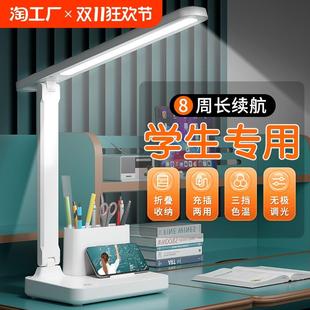 德国台灯护眼学习专用学生儿童书桌床头灯防近视桌面电脑大学充电