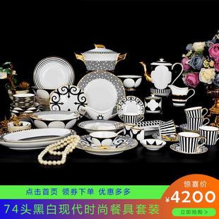 家用简约欧式 碗碟套装 出口意大利骨瓷餐具浪漫轻奢组合盘黑白现代