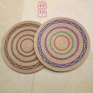 包邮草编蒲团靠垫跪拜垫瑜伽垫草垫茶道佛道打坐垫榻榻米圆形坐垫