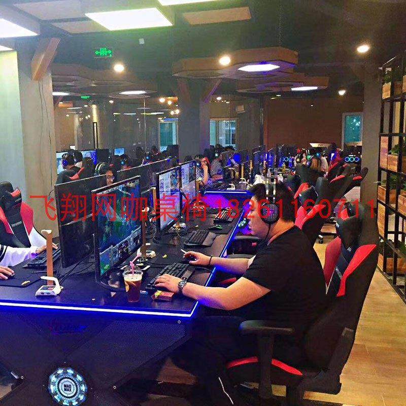 网吧网咖桌椅可定制异形桌后置机箱电脑竞技游戏发光灯箱沙发,商业/办公家具,网咖桌/电竞桌,淘宝优惠券,粉丝福利购,淘宝优惠卷