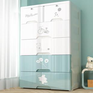 鸿佳加厚抽屉式收纳柜子儿童塑料衣橱柜宝宝组合储物柜婴儿五斗柜