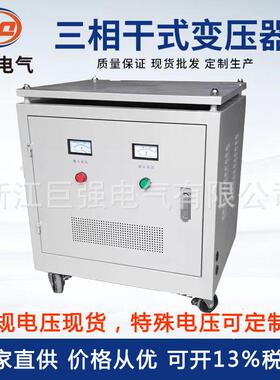 SG-50KVA三相干式变压器升压变压器1140v660v380v变220v200v