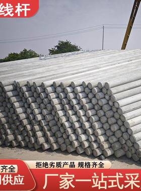 电力杆塔厂家现货22米水泥电线杆法兰连接锥形钢筋混凝土电杆